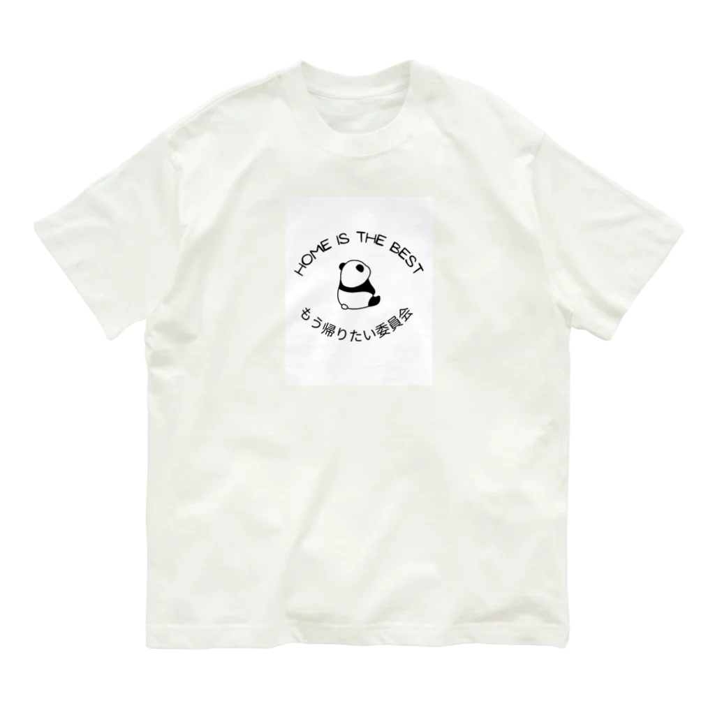 mugigoroのぼやきパンダおうち帰りたい委員会 Organic Cotton T-Shirt