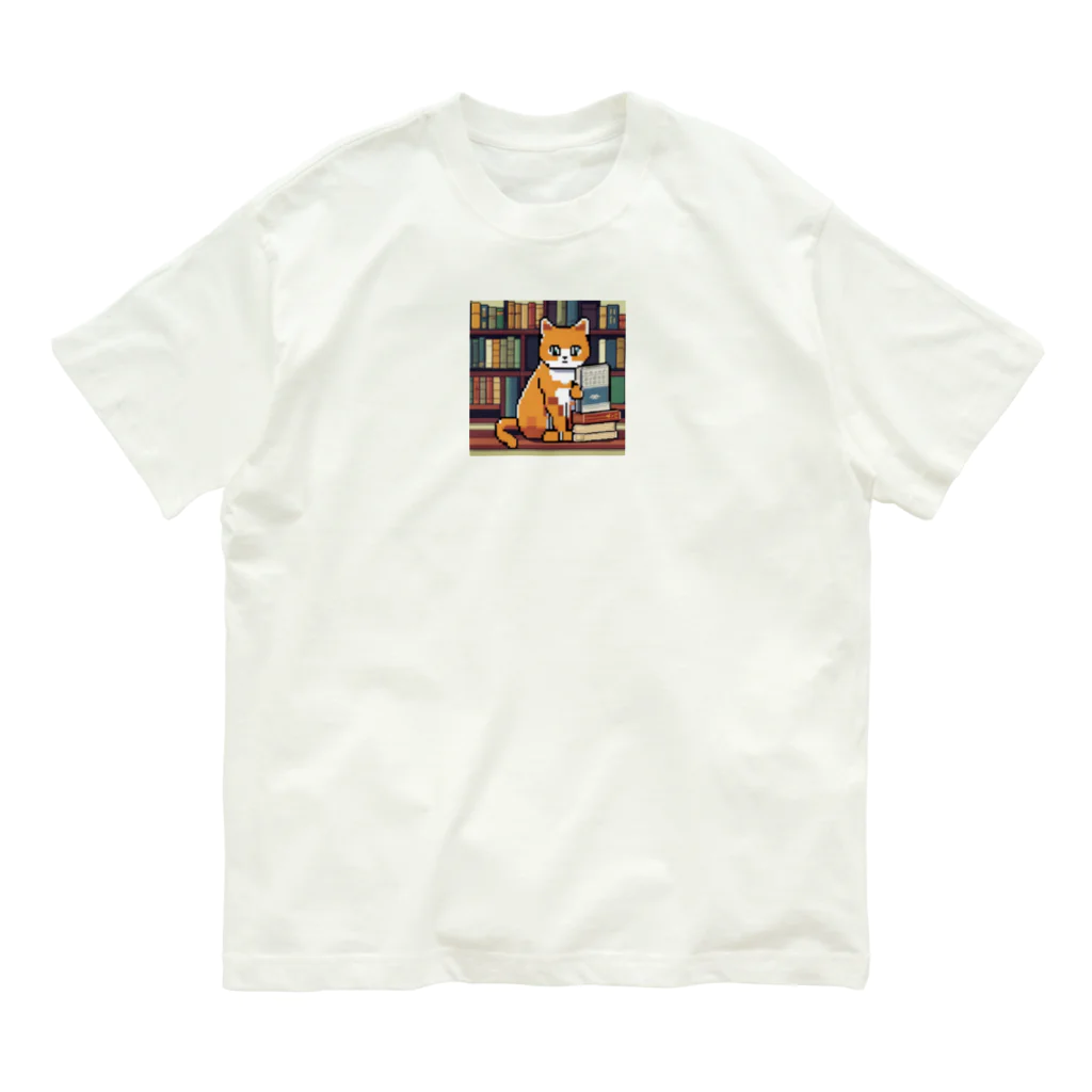 ドット絵ねこさんの読書猫さん Organic Cotton T-Shirt