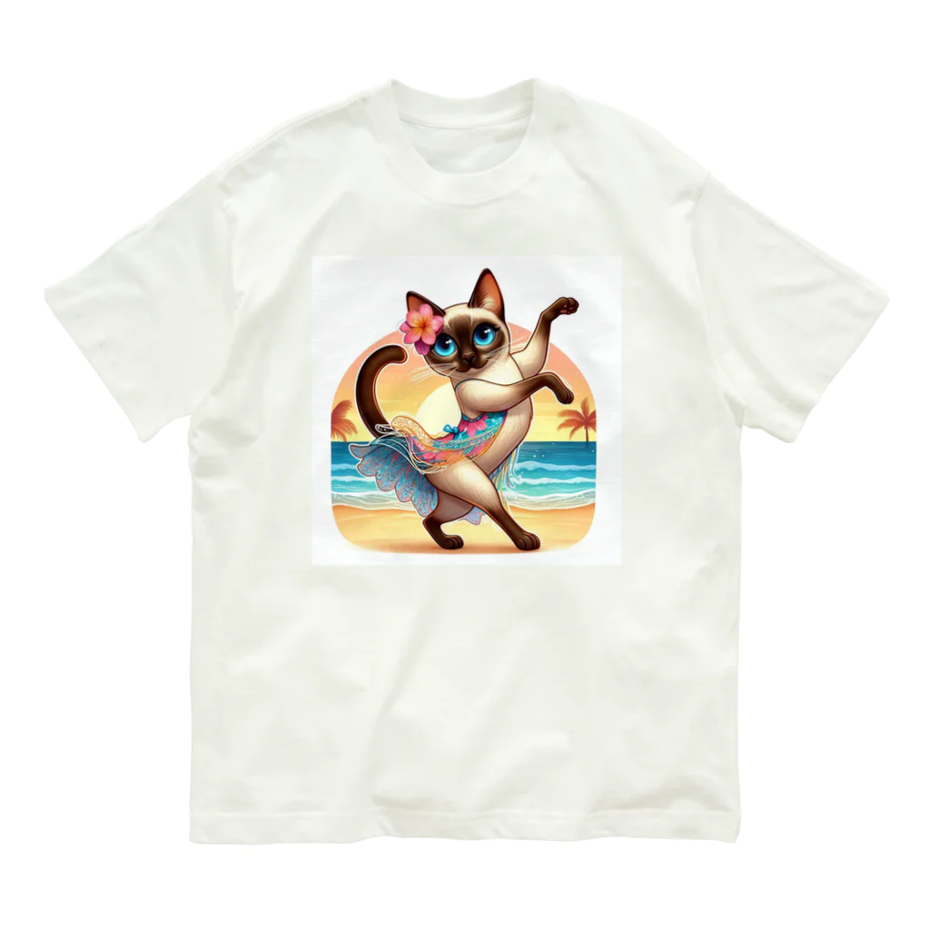 猫と紡ぐ物語のリズム感抜群！長身な白シャムネコがビーチでランバダダンス！  Organic Cotton T-Shirt