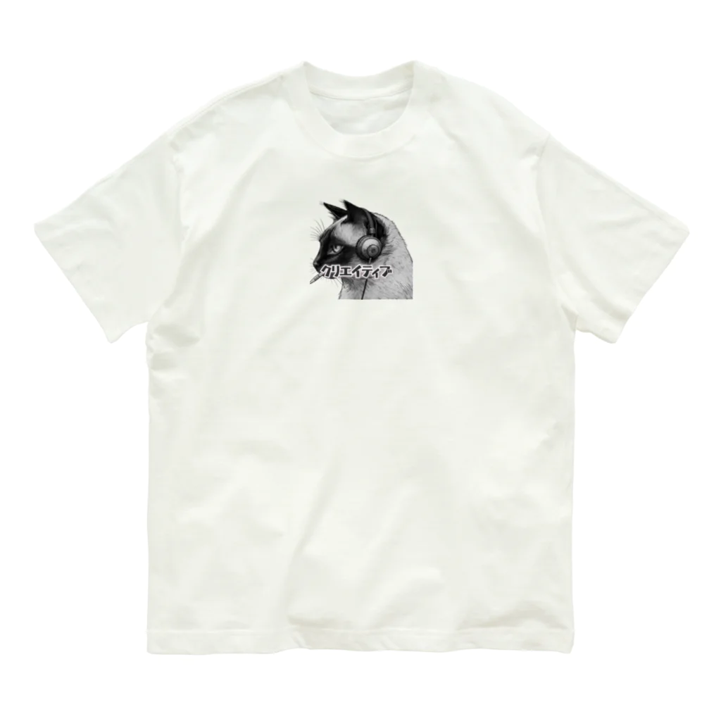 amendeのクリエイティブ Organic Cotton T-Shirt