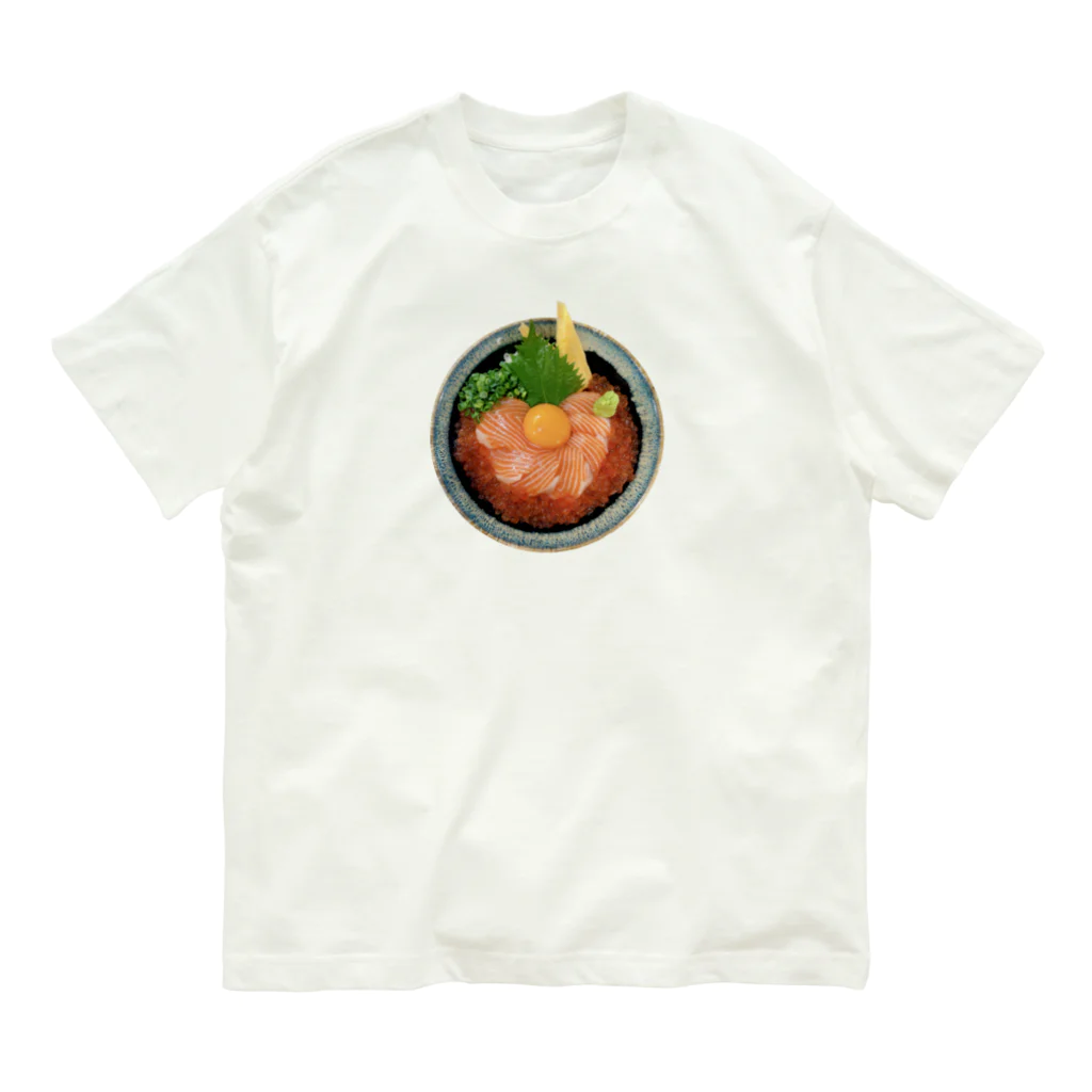 ぷりぷり飯店ヌーイーのぷりぷりサーモンいくら丼 オーガニックコットンTシャツ