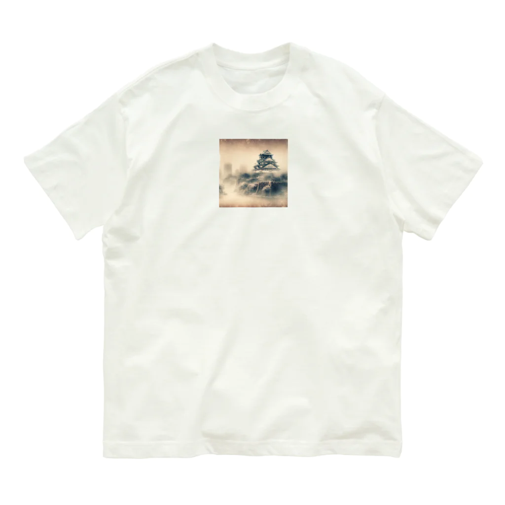 戦国時代マニアの遠い記憶を呼び起こす大阪城 Organic Cotton T-Shirt