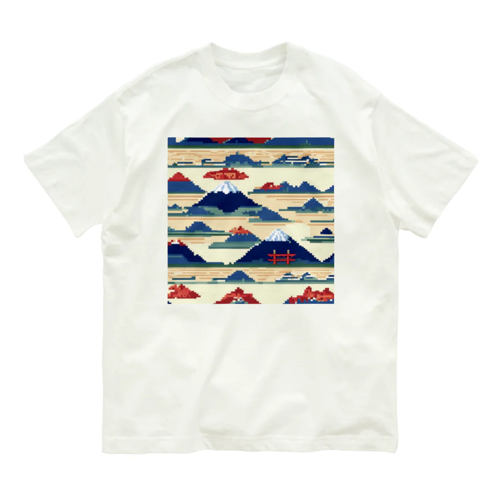 curtisの富士山ピクセルアート オーガニックコットンTシャツ