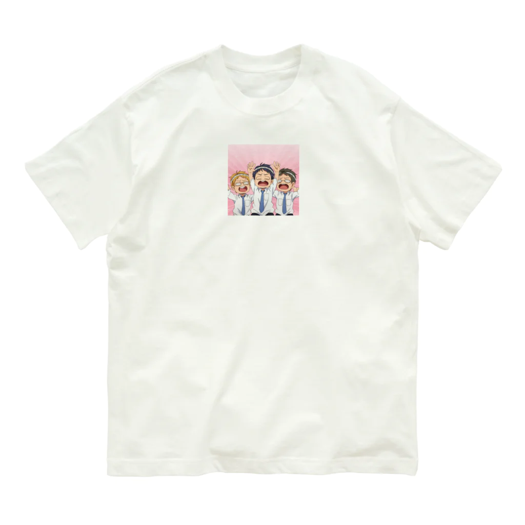 なお（ｻﾗﾘｰﾏﾝ）＠AI使って情報発信中の３人でバンザイする＠サラリーマン オーガニックコットンTシャツ