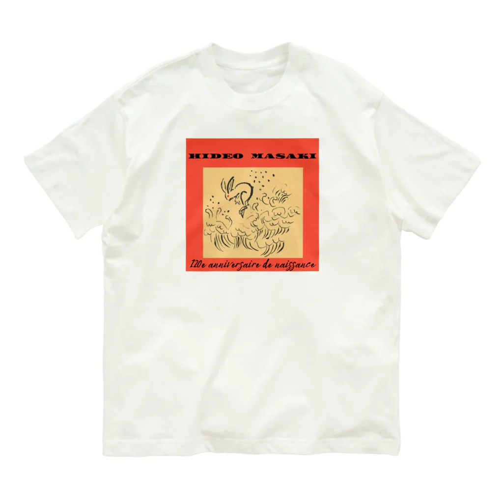 正木嘉兵衛商店のHIDEO MASAKI 生誕120年記念グッズ【波跳びウサギ】オレンジ Organic Cotton T-Shirt