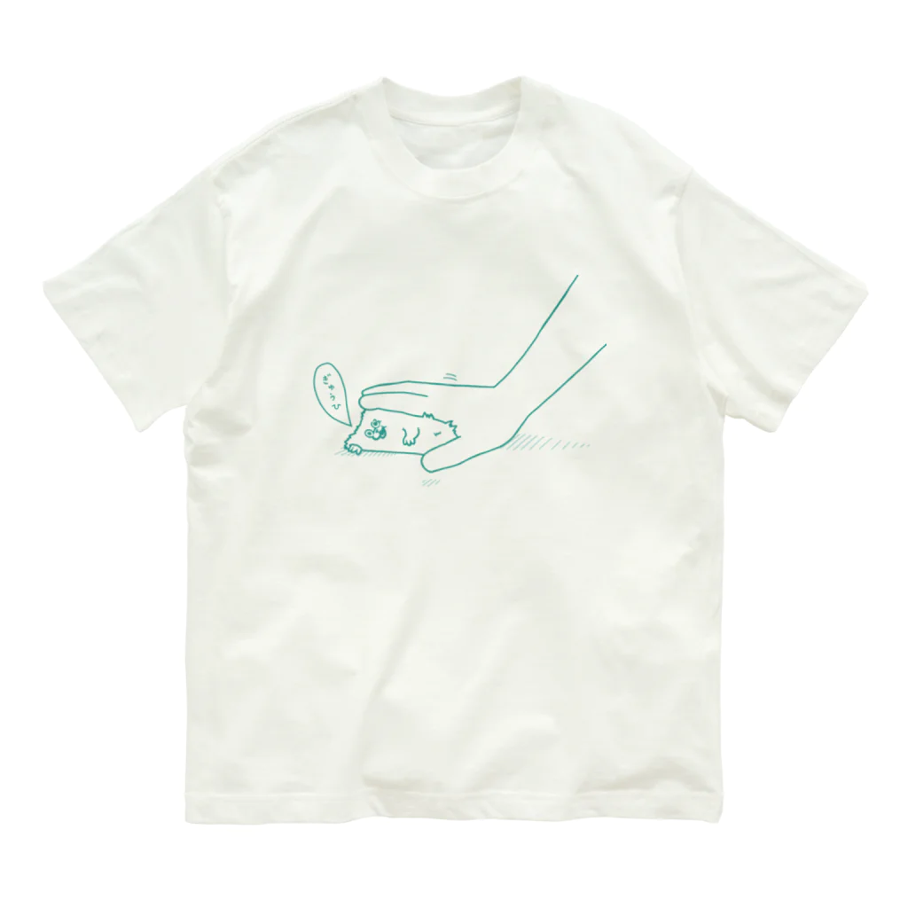 おみやげやのぎゅうひ Organic Cotton T-Shirt