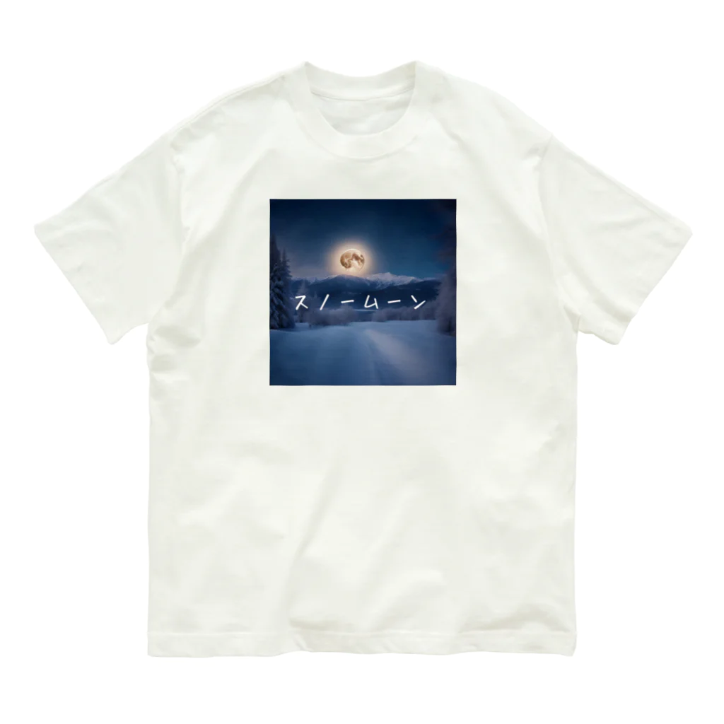 某アニメ風グッズの【満月】光るスノームーン オーガニックコットンTシャツ