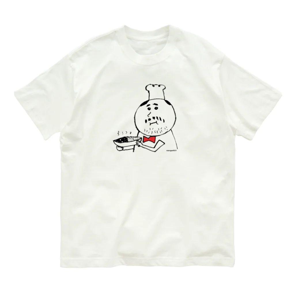 丸顔シャンデリアのカレーおじさん オーガニックコットンTシャツ