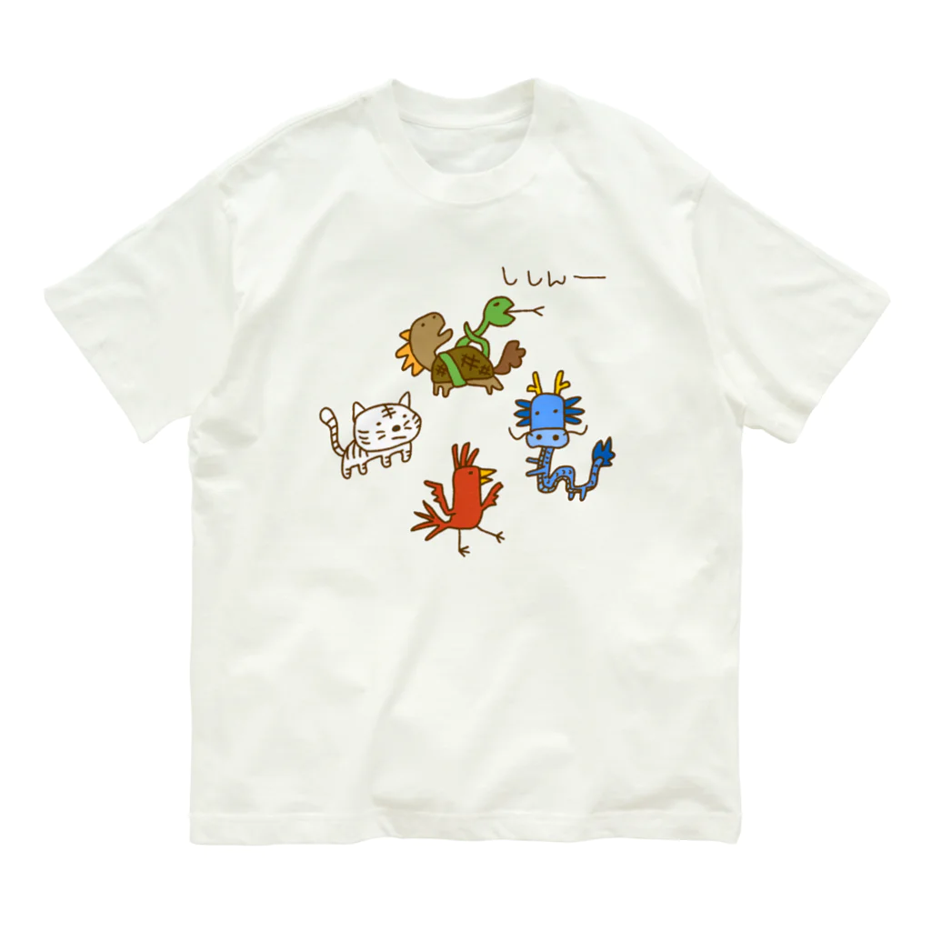 Siderunの館 B2の画伯チック四神 Organic Cotton T-Shirt