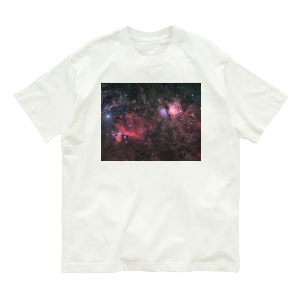 S204_Nanaのオリオン大星雲と馬頭星雲 Organic Cotton T-Shirt