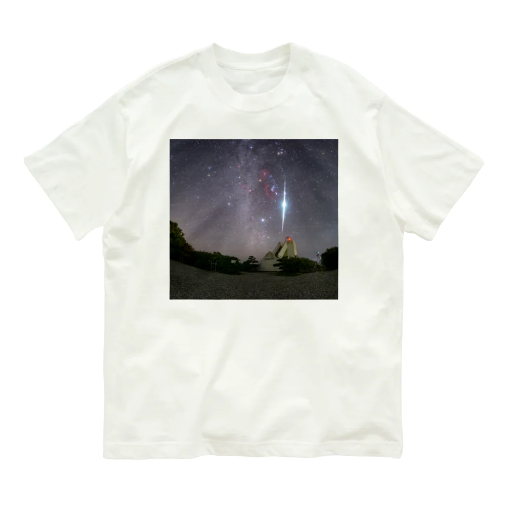 S204_Nanaのリゲルを貫く大火球 Organic Cotton T-Shirt