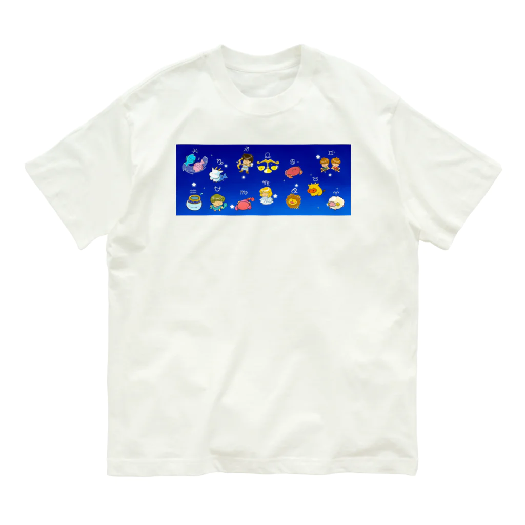 もふもふ堂の１２（１３）星座のかわいいデザイン Organic Cotton T-Shirt