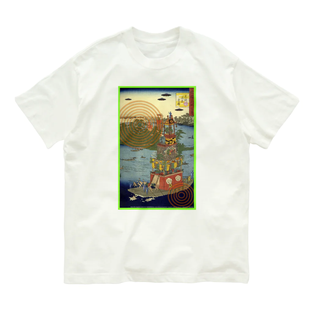 KHD888の 名所百景　尾張津島祭礼 Organic Cotton T-Shirt