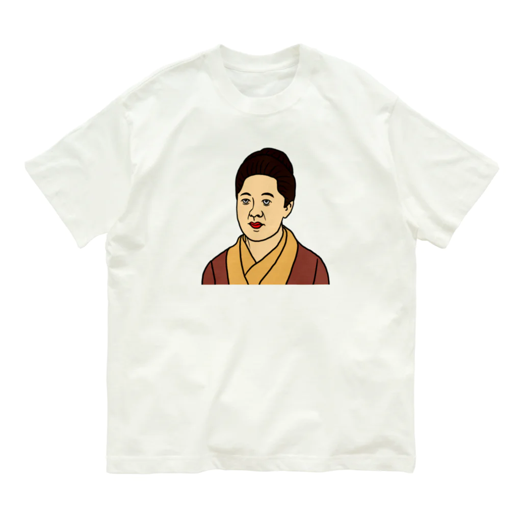 ホビヲノエのお店のかわいい津田梅子 Organic Cotton T-Shirt