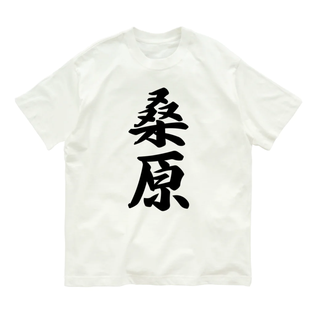 着る文字屋の桑原 オーガニックコットンTシャツ