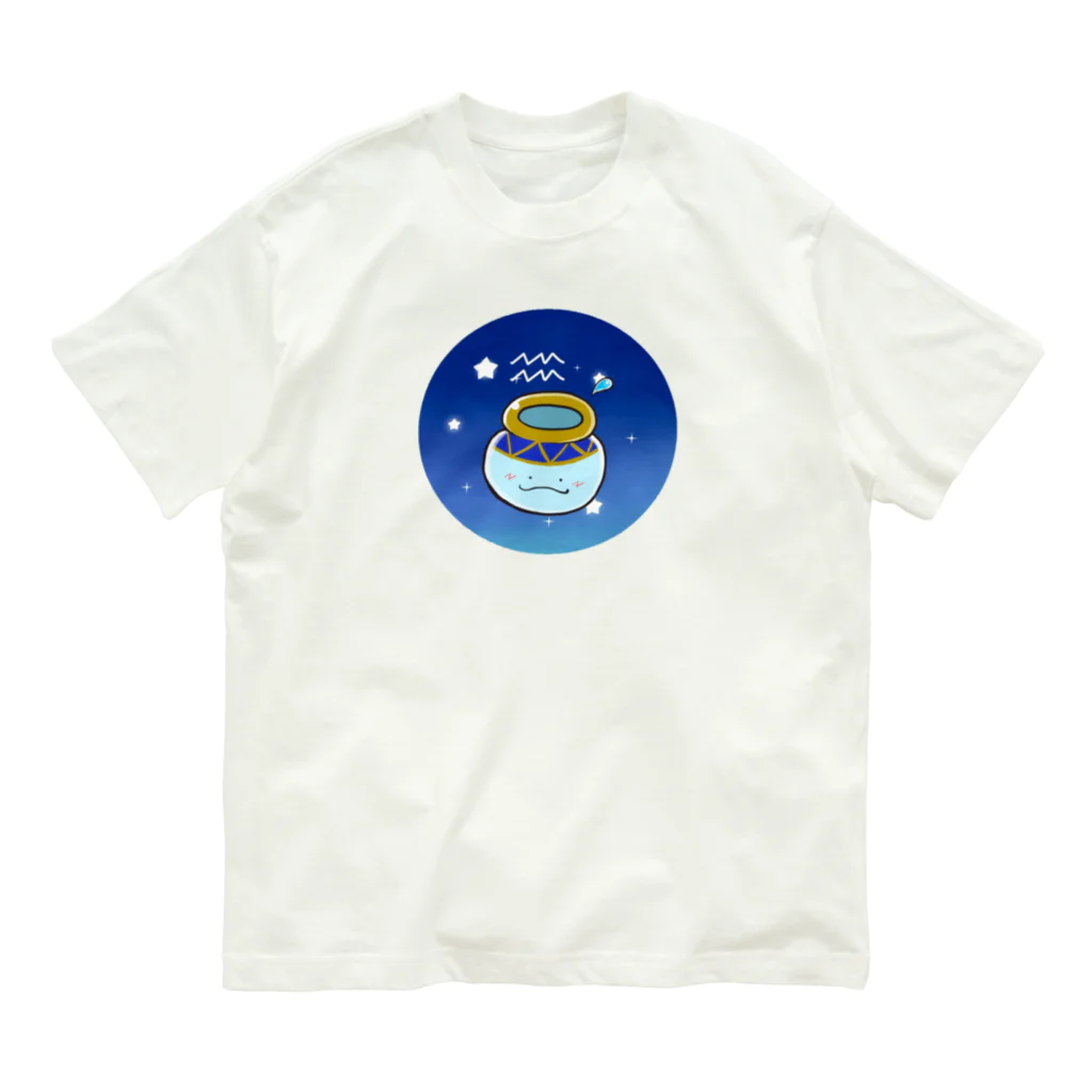 もふもふ堂の水瓶座 オーガニックコットンTシャツ