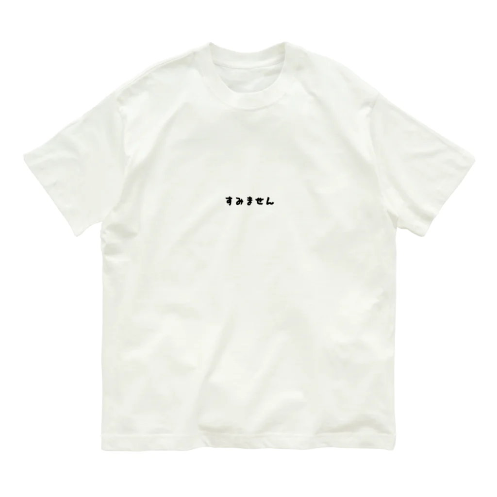 chocomochaのすみません Organic Cotton T-Shirt