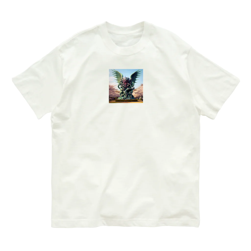 zone-zeroの妖怪 Organic Cotton T-Shirt