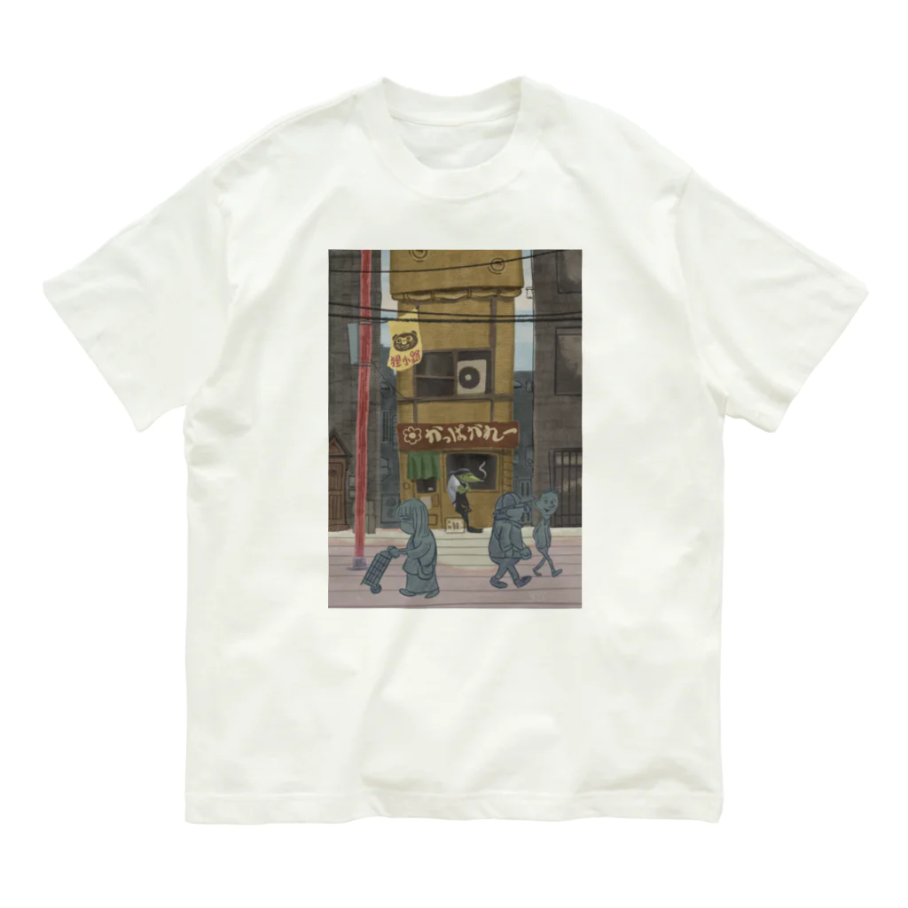 Square Comixのカッパ・カレー オーガニックコットンTシャツ