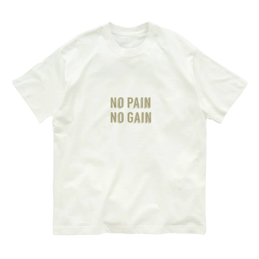 muscle_0419の痛みがなければ成果がない Organic Cotton T-Shirt