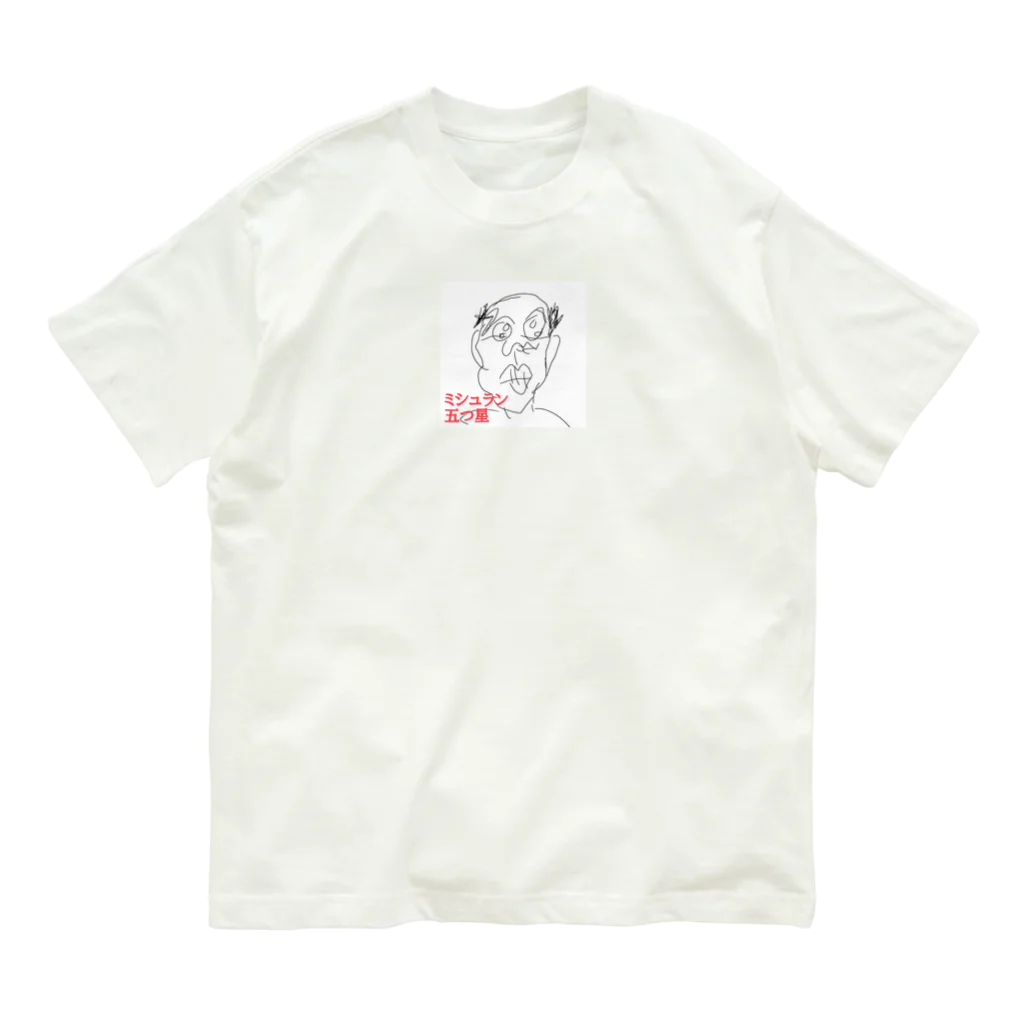 kuwayaのグルメなハゲおっさん オーガニックコットンTシャツ