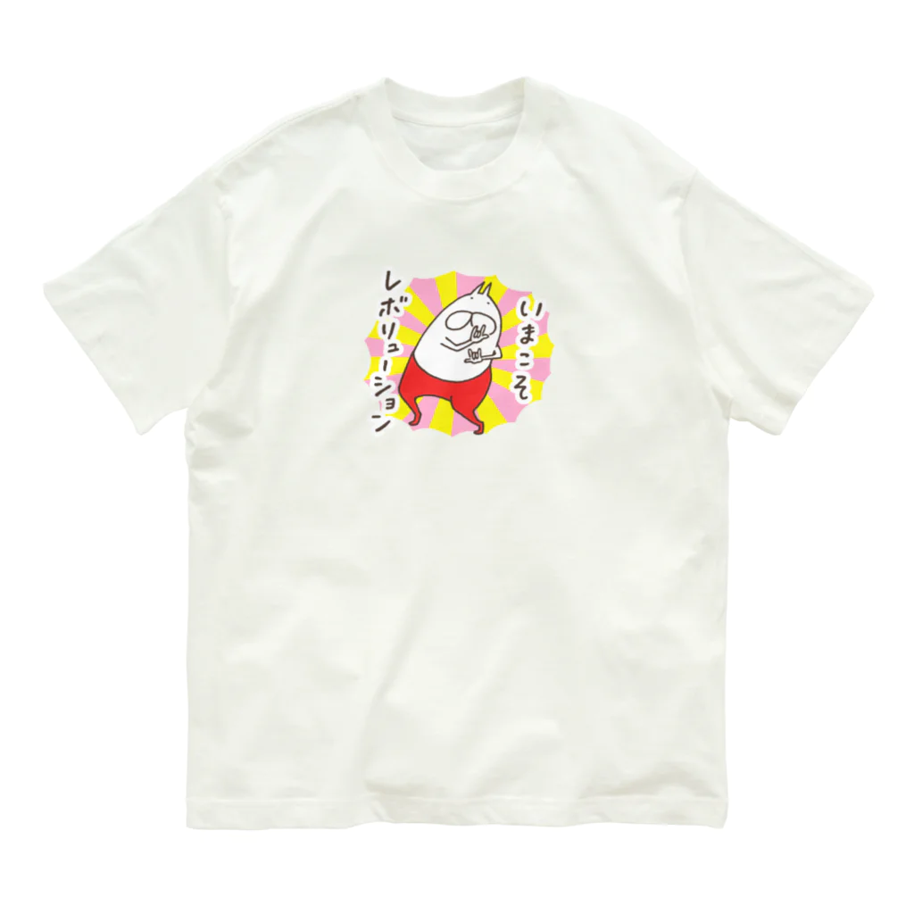 くらきち ONLINE SHOPのねこタイツとレボリューション オーガニックコットンTシャツ