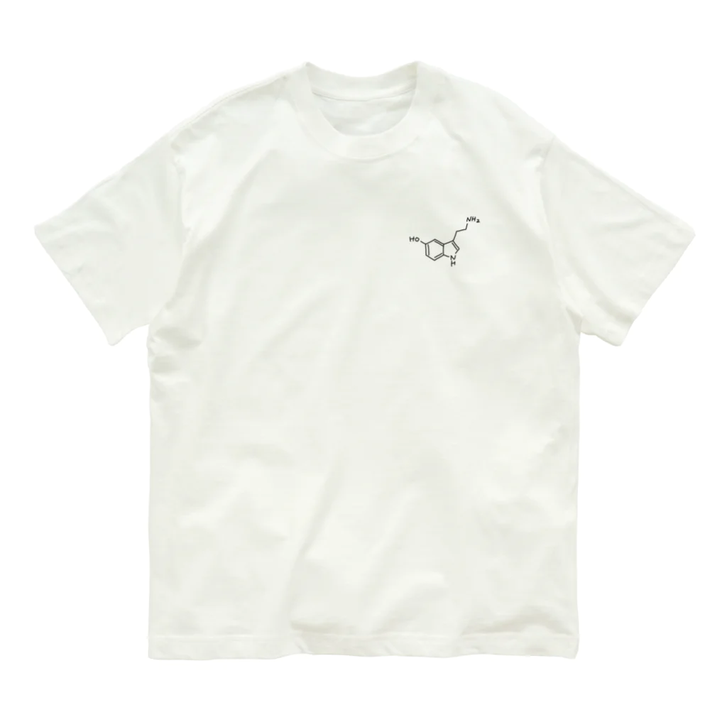 シンプルなケミカルたち。の精神安定 セロトニン（ブラック）Serotonin（Black） Organic Cotton T-Shirt