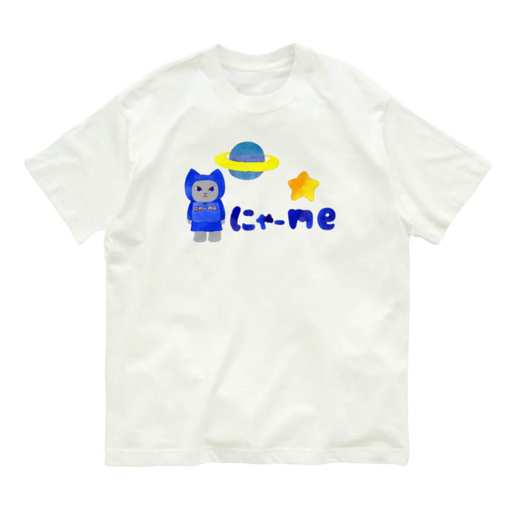 にゃーにゃワンダフルのにゃーme!! オーガニックコットンTシャツ