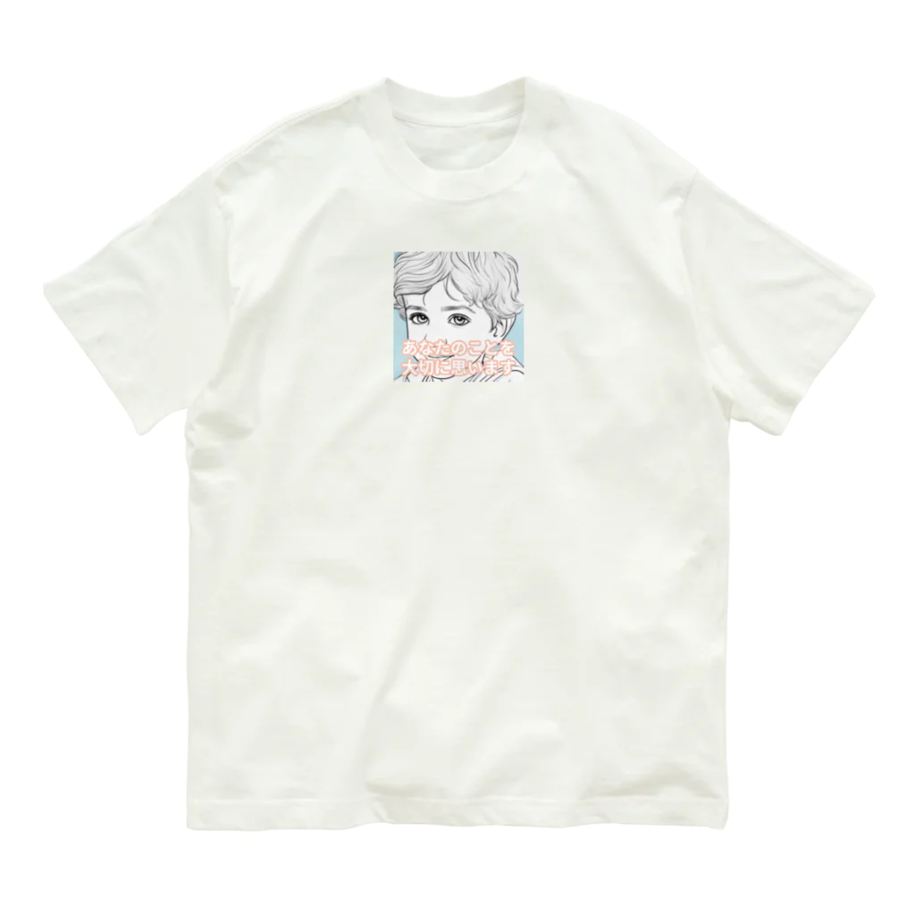 greenQのイギリスBoyの大切なもの Organic Cotton T-Shirt