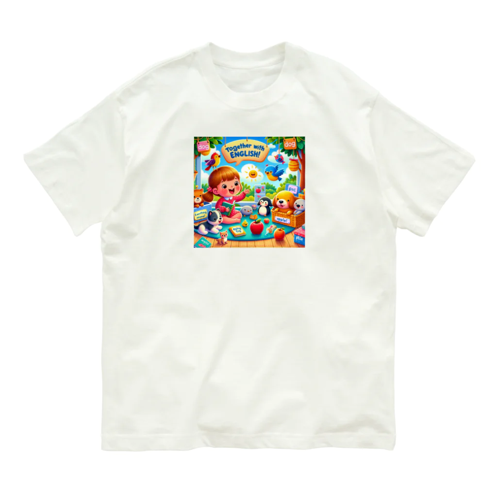 ほっこり絵音舎のいっしょにえいご！ Organic Cotton T-Shirt