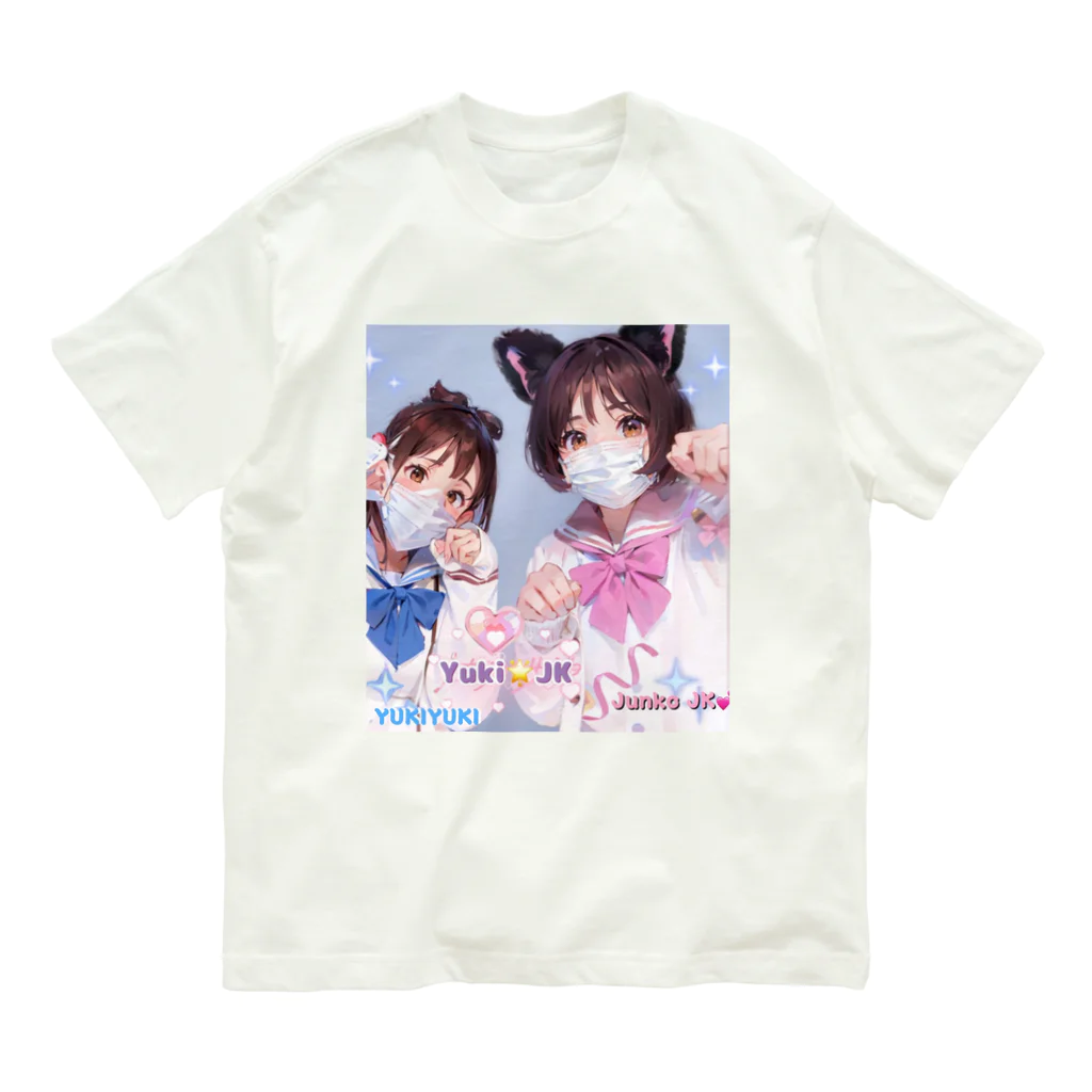 midori_kawaのYuki&JK セーラー服コラボ 夢をつかみ取れ❗️ Organic Cotton T-Shirt