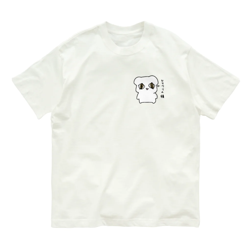 ふゆゆいなはむすたーのふゆゆいなはむすたー(目) Organic Cotton T-Shirt
