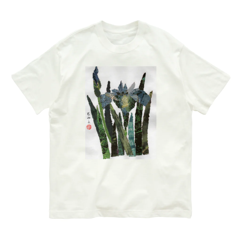 とみよのちぎり絵のとみよのお花 オーガニックコットンTシャツ