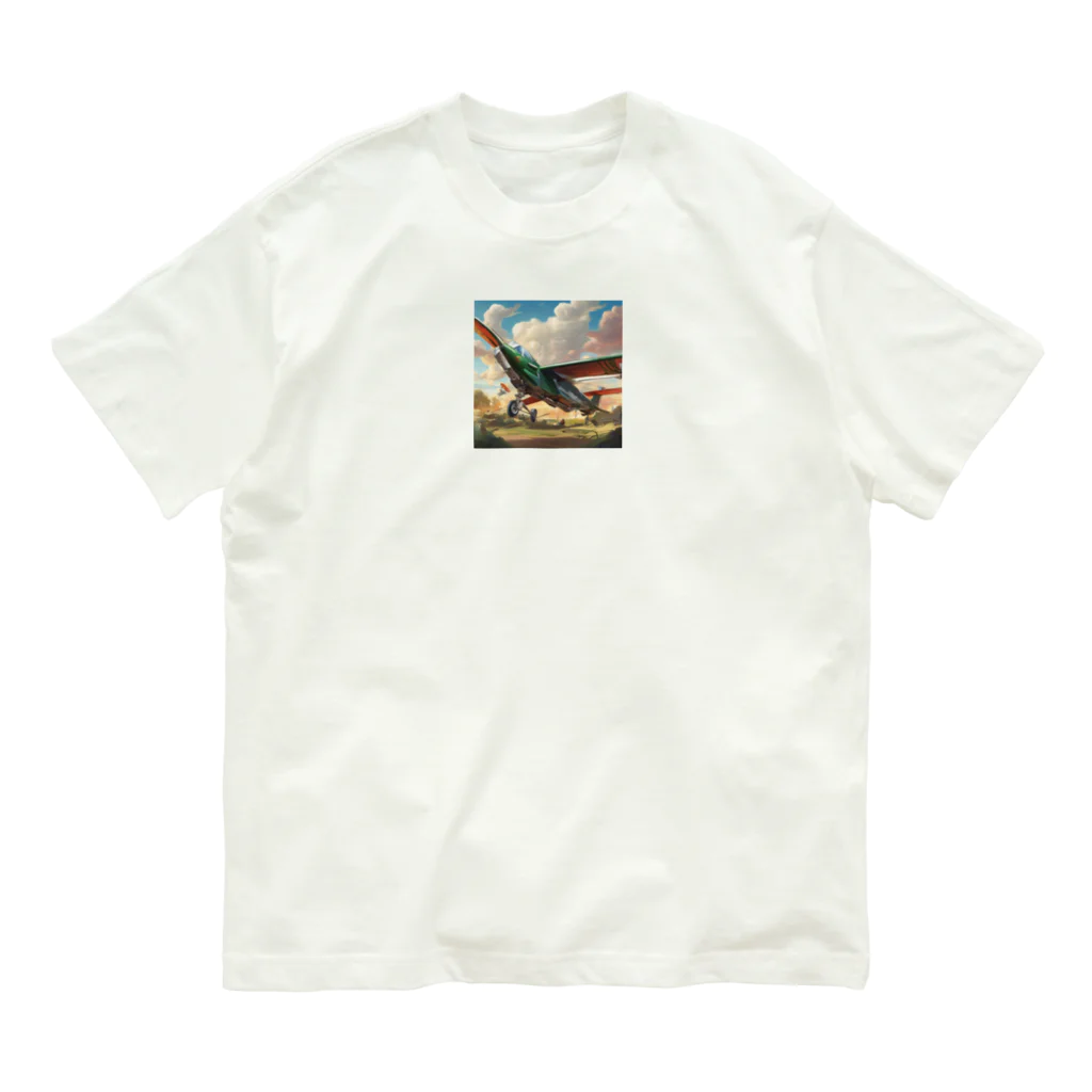 てぃっちゃんの飛行機 Organic Cotton T-Shirt