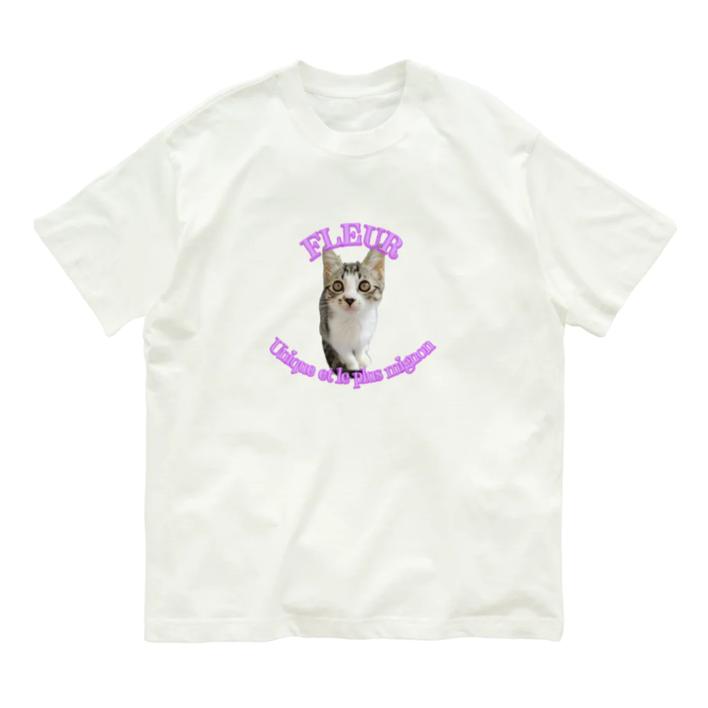 猫の隠れ家のはな④文字のカラー違い Organic Cotton T-Shirt