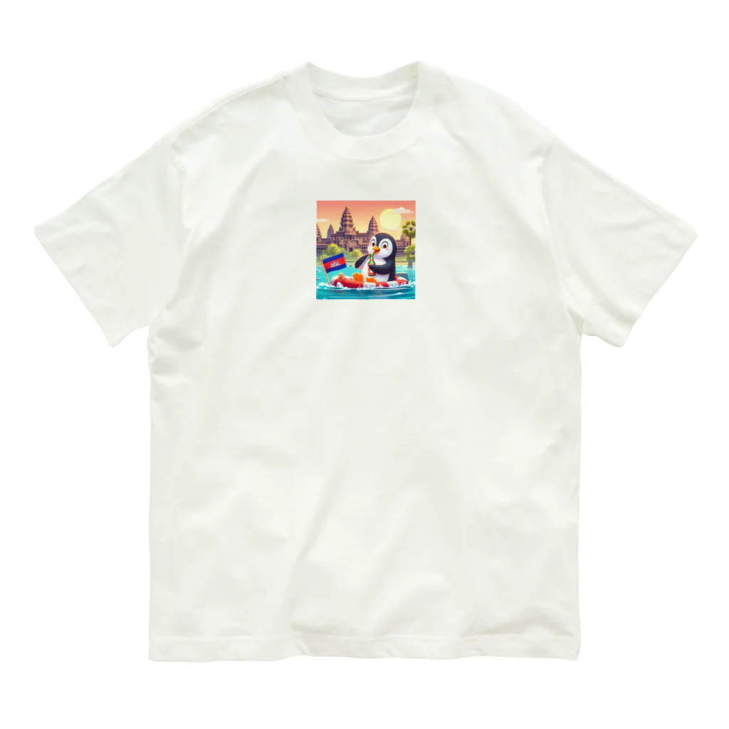 Enjoy 旅SUP!の旅するペンギン　アンコールワットでSUP！ オーガニックコットンTシャツ