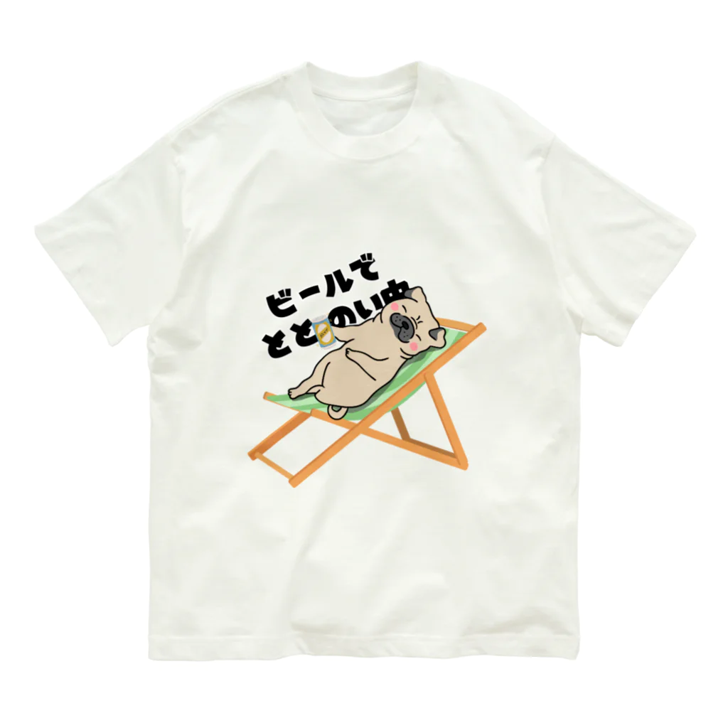 酔いどれの集いのビールでととのう(パグバージョン) Organic Cotton T-Shirt