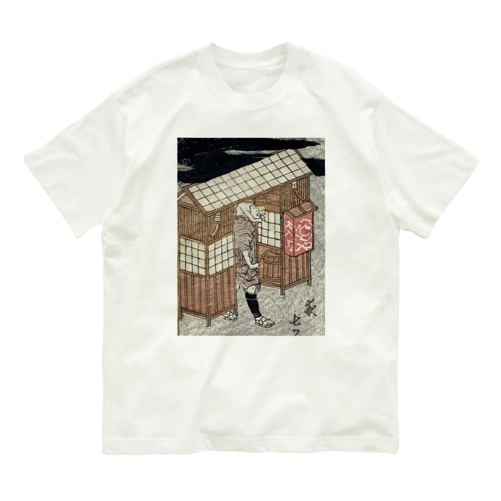 karekore_の江戸のそば屋 Organic Cotton T-Shirt