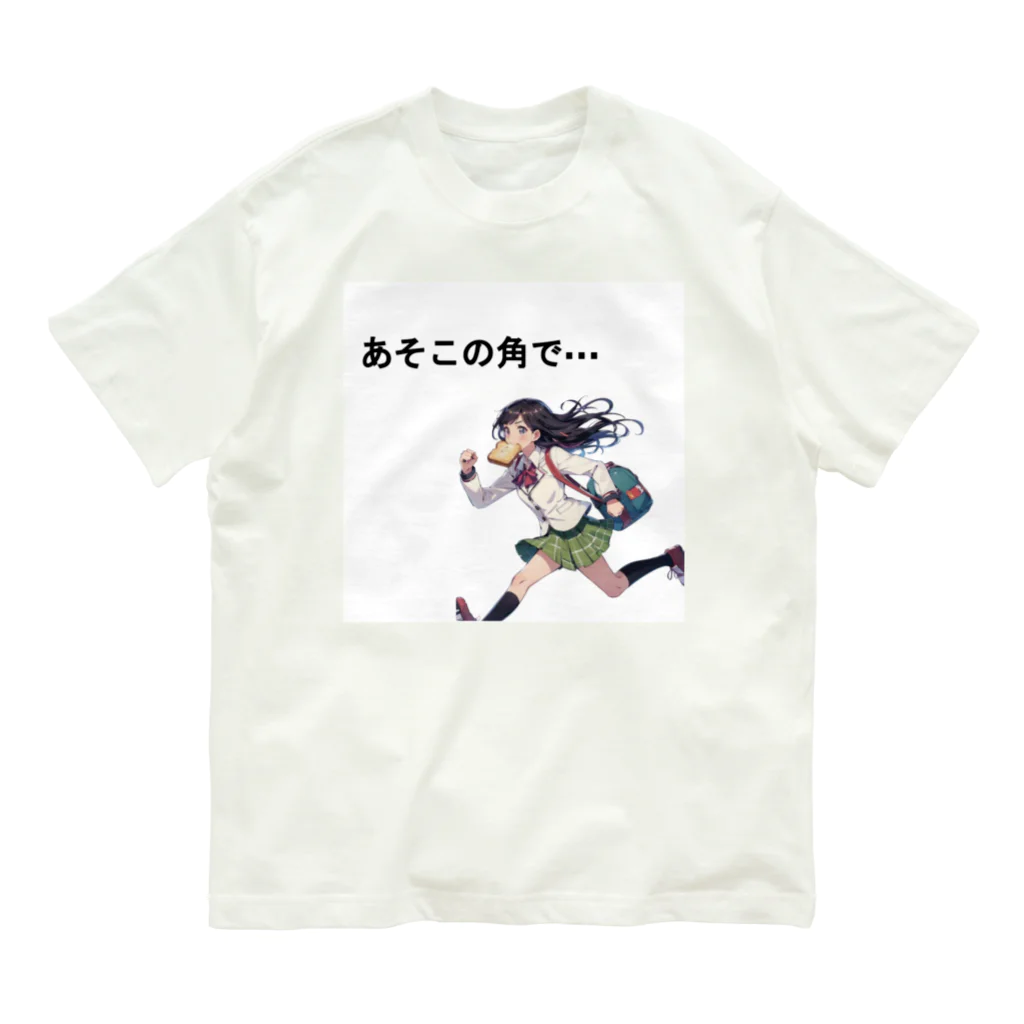 NEKOKANのお約束... オーガニックコットンTシャツ