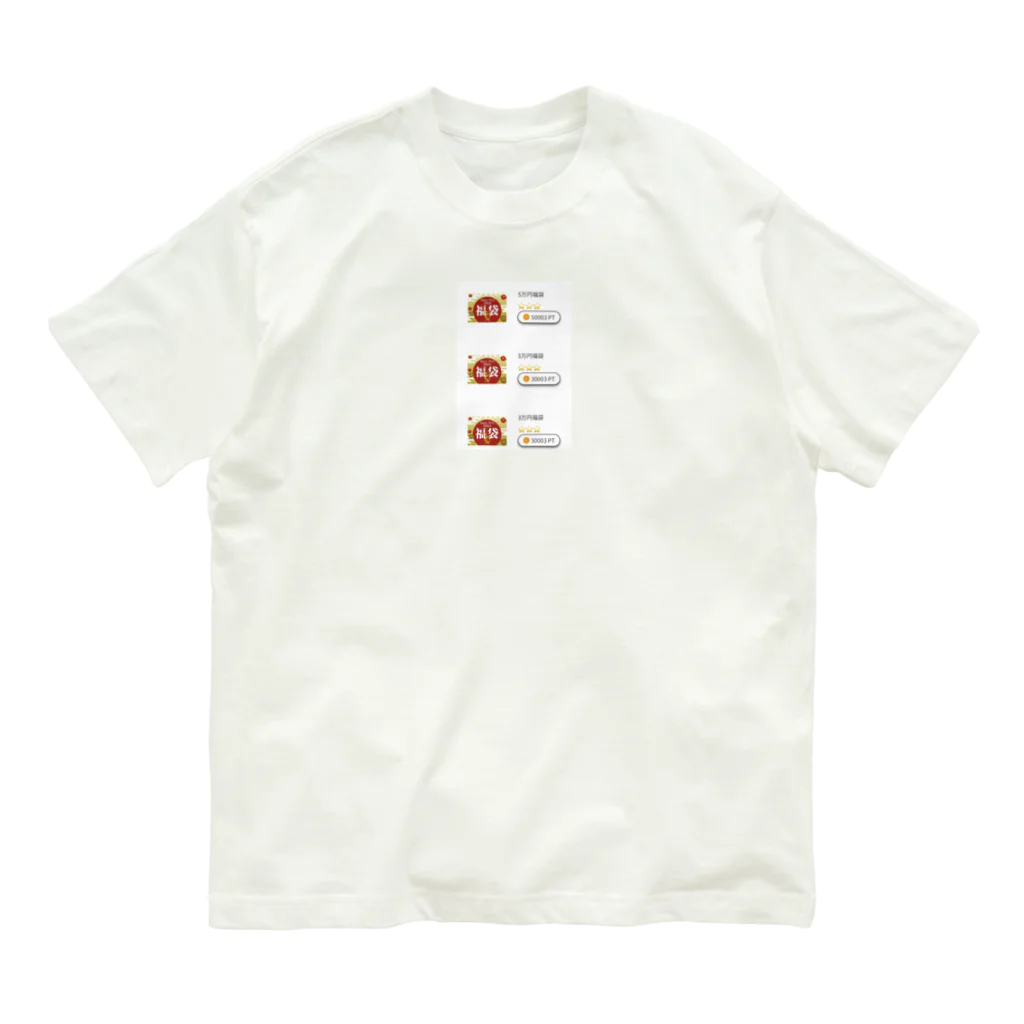 百花（会社グッズ企画計画中w）の希望と絶望 Organic Cotton T-Shirt