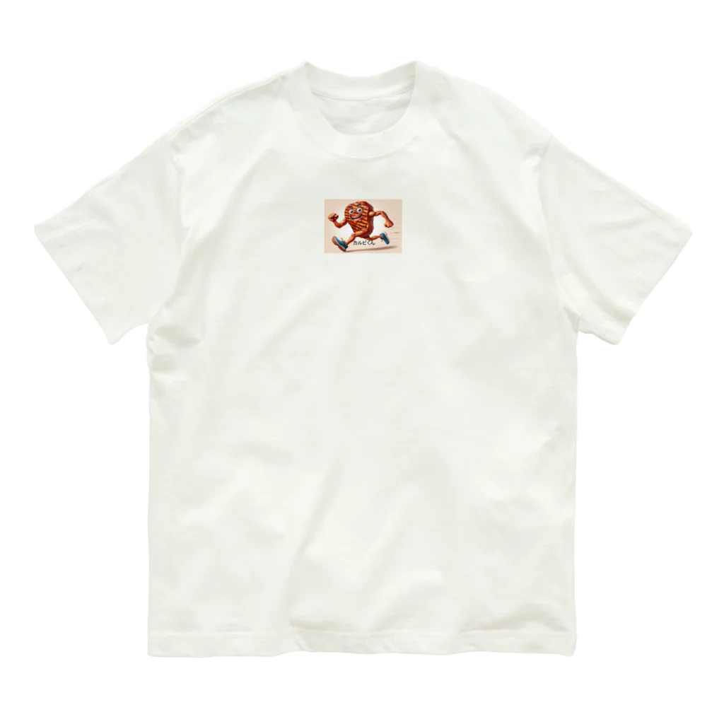 HigeSoriMusumeの焼き肉カルビくん Organic Cotton T-Shirt