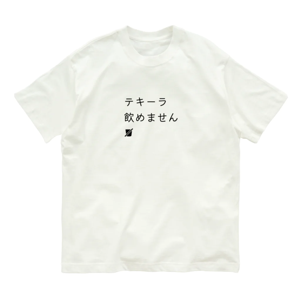 hanakismのテキーラ飲めません Organic Cotton T-Shirt