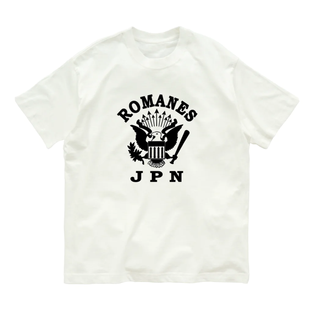 にゃんこ王子のにゃんこ王子 ロマーンズ４ Organic Cotton T-Shirt