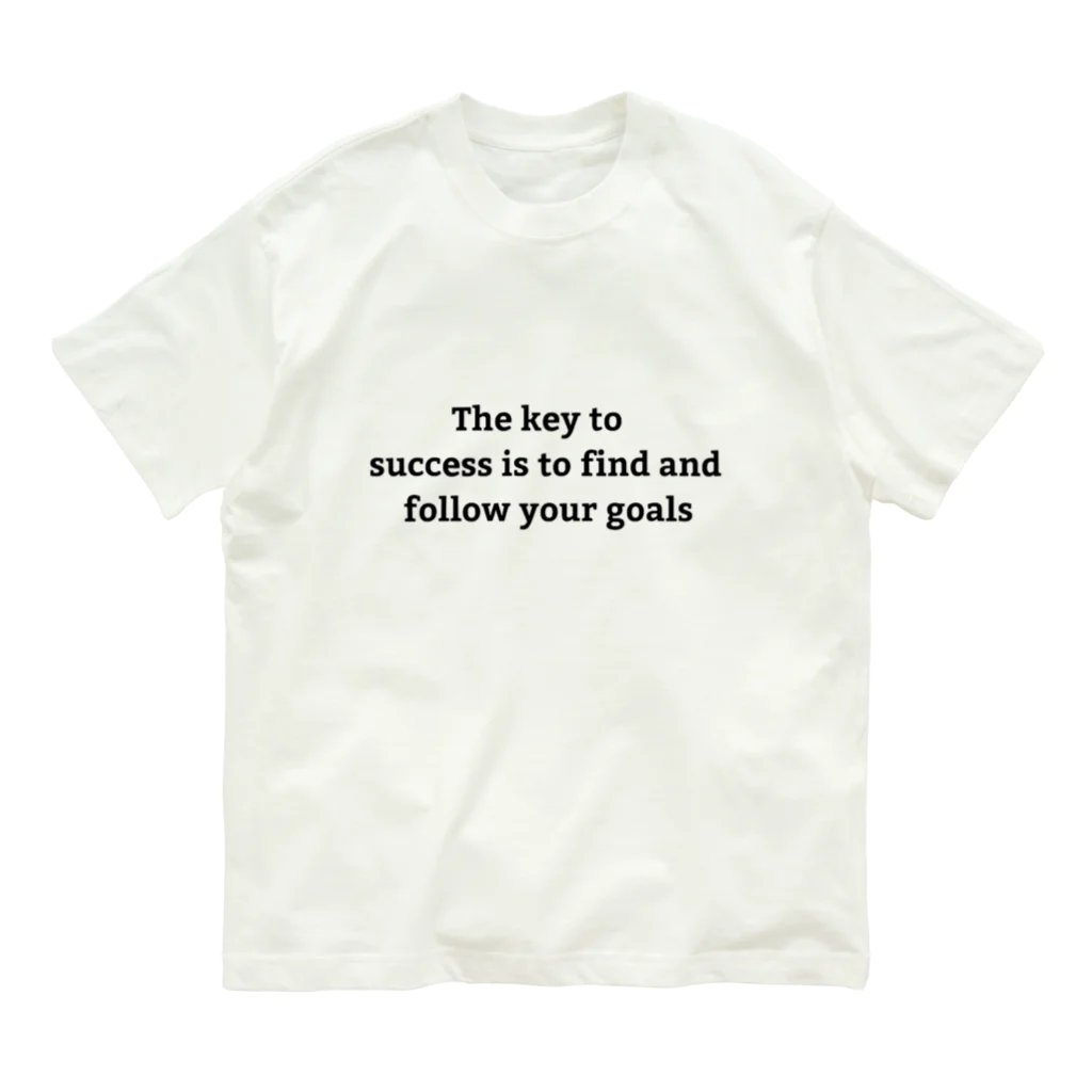 positive_poem05の成功の鍵は、自分の目標を見つけ、それに従うことである Organic Cotton T-Shirt