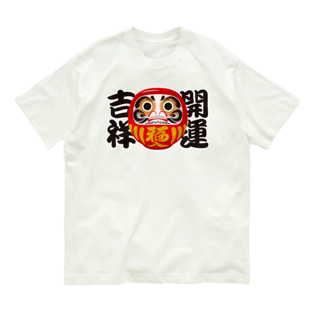 お絵かき屋さんの「開運吉祥」だるま ダルマ 達磨  オーガニックコットンTシャツ