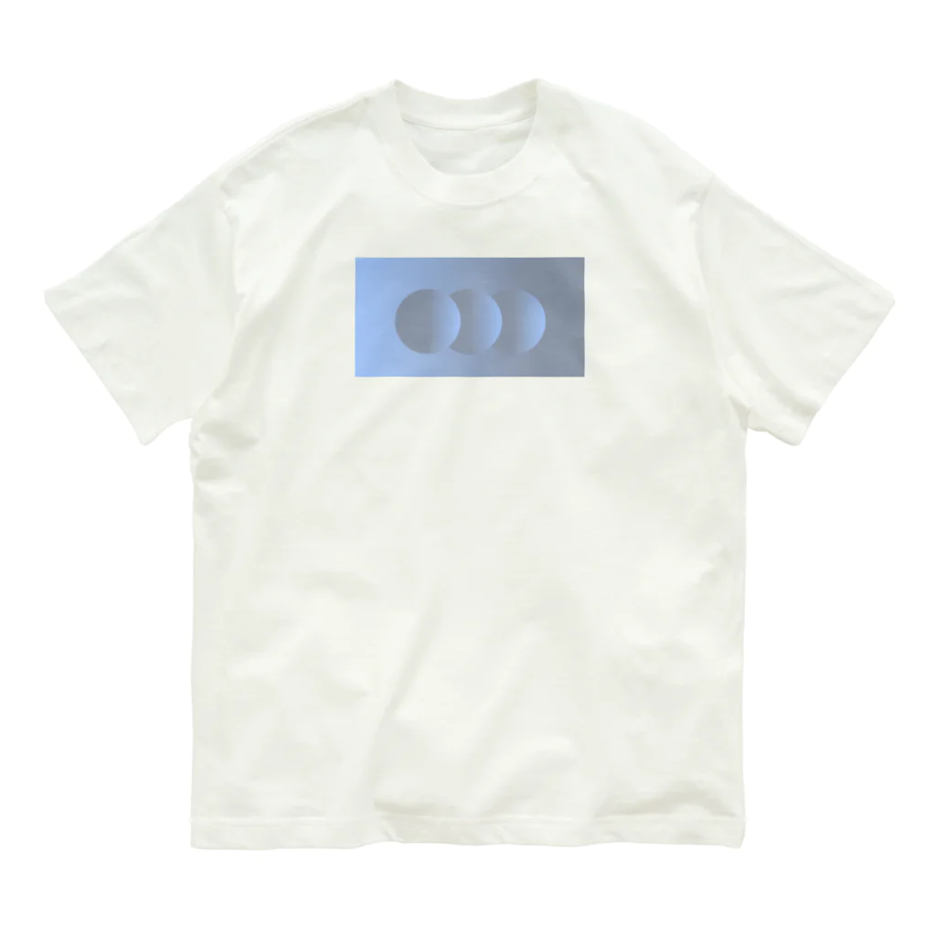 檸檬瓶の明け方 Organic Cotton T-Shirt