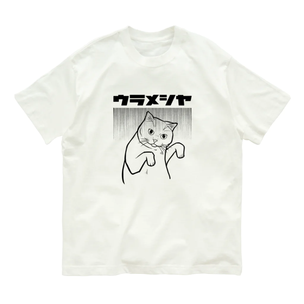 TAKE-TONのうらめしや Organic Cotton T-Shirt