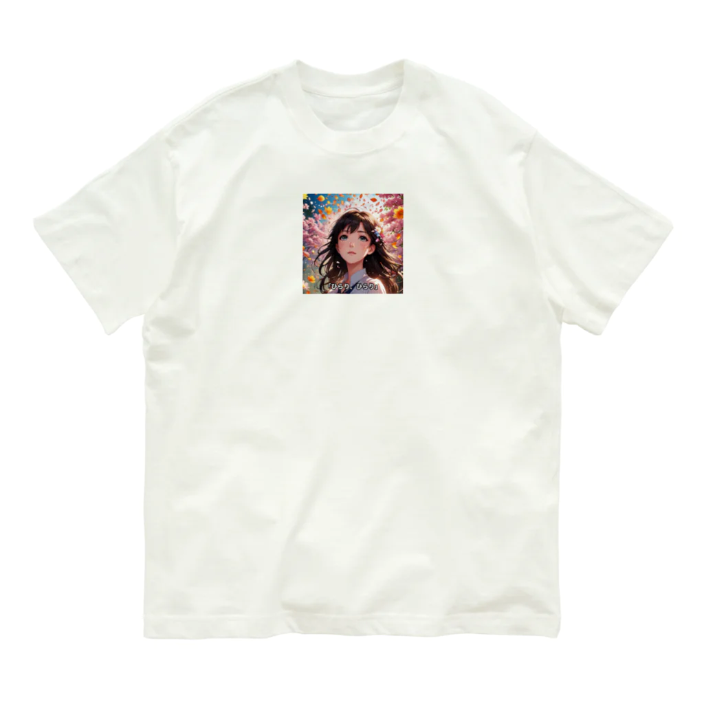 ブラウンの「ひらり、ひらり」 Organic Cotton T-Shirt