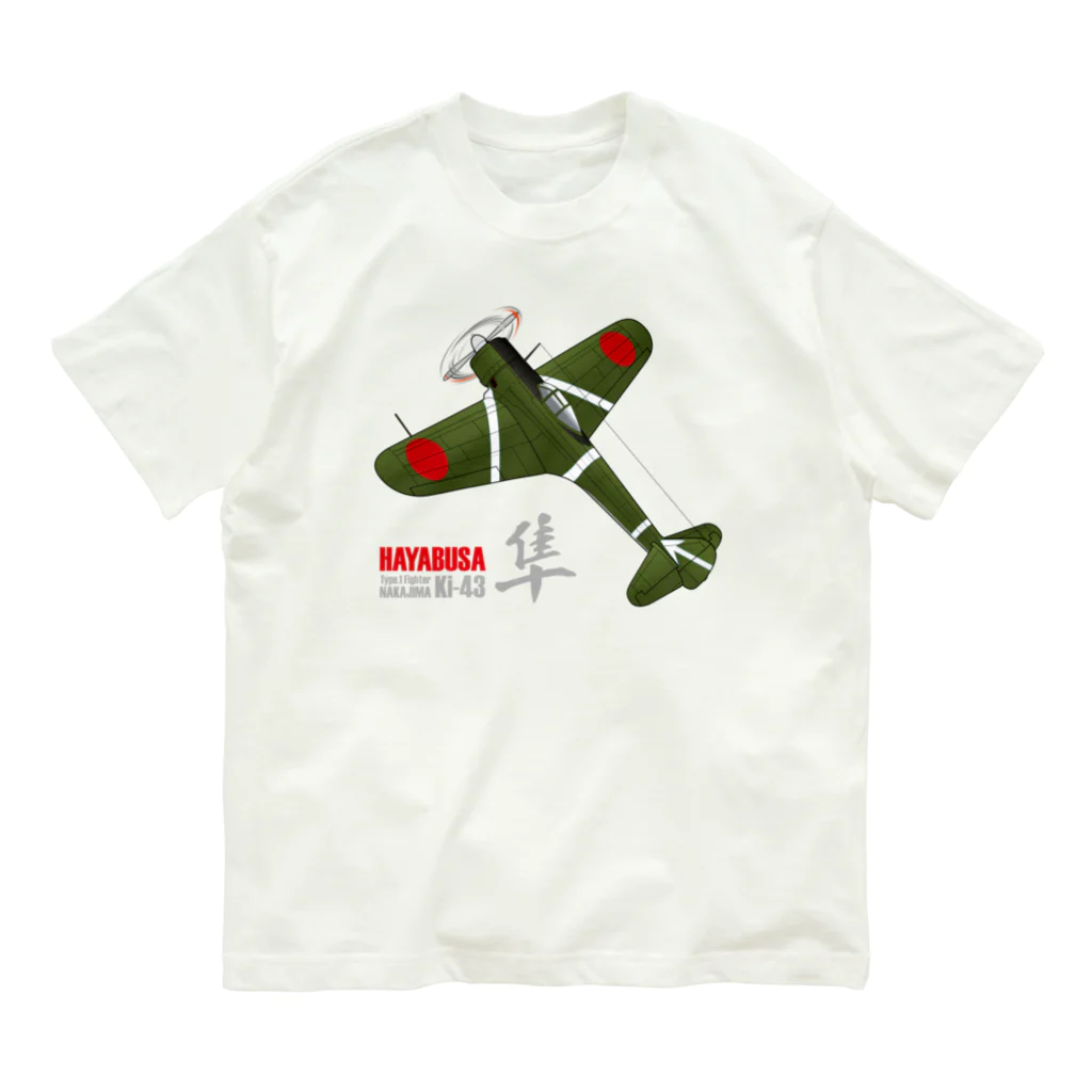 NYAO_AVIATIONの一式戦 隼（加藤隼戦闘隊 隊長機）グッズ オーガニックコットンTシャツ