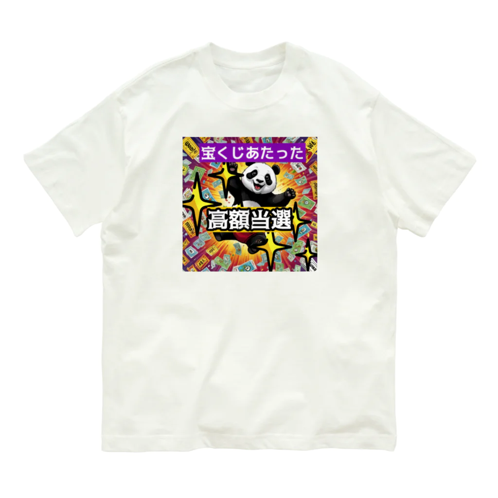 Lucky🍀のラッキーパンダ🐼 オーガニックコットンTシャツ